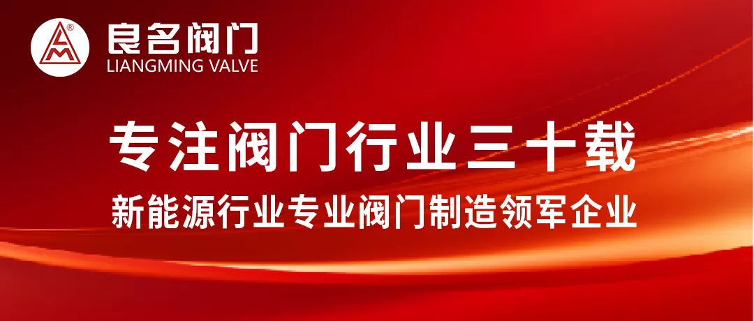 阀门生产厂家：减压阀如何调节压力大小？